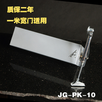 Xunfei vertical door door small machine more secure remote control automatic door double door door door manufacturer direct sales