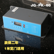 Open door opener room opening door opening open cabinet custom garbage classification electric door closer industrial grade