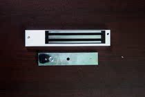 280 kg magnetic lock 280 kg magnetic lock lock 280 kg magnetic lock