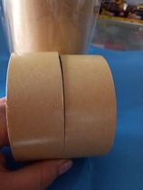 High viscosity 3 6CM blank paper tube core kraft paper glue 9 barrels in a box 144 rolls 2 barrels nationwide