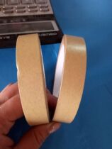 High viscosity 1 8CM wide blank paper tube core kraft paper glue 1 box 9 barrels 144 rolls 2 barrels nationwide