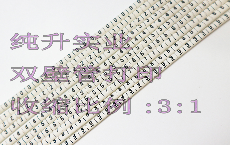 Print number tube customizable print Heat shrink tube wire ID sleeve 1 6to15mm double wall tube 3 times shrink