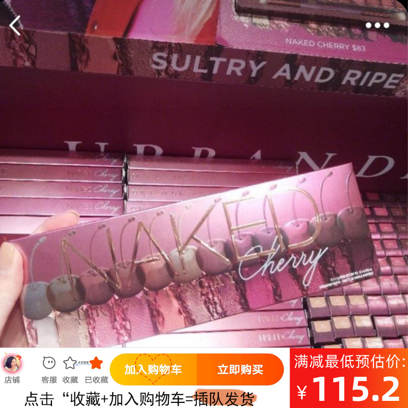 Now decaying city 2019 new UD Cherry eyeshadow palette 12 colors pink purple 2018 Urban Decay cherry