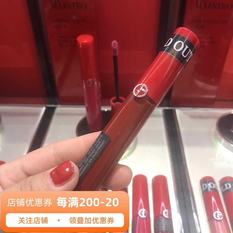 ARMANI ARMANI Red tube lip glaze right lipstick 405 214 206 415 205 208 209 200