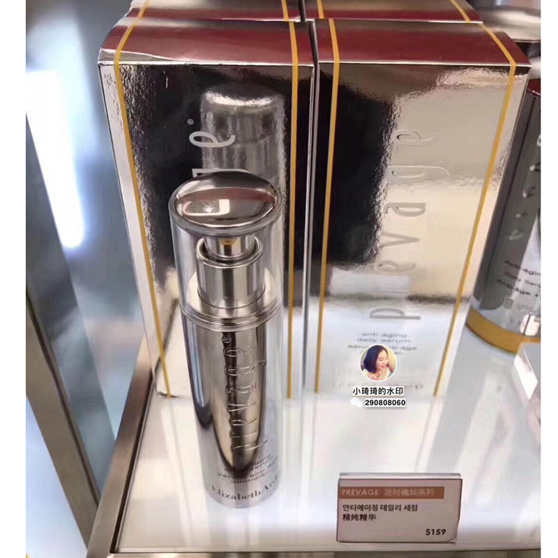 伊丽莎白雅顿 橘灿精华 抗衰老提拉抗氧化50ml