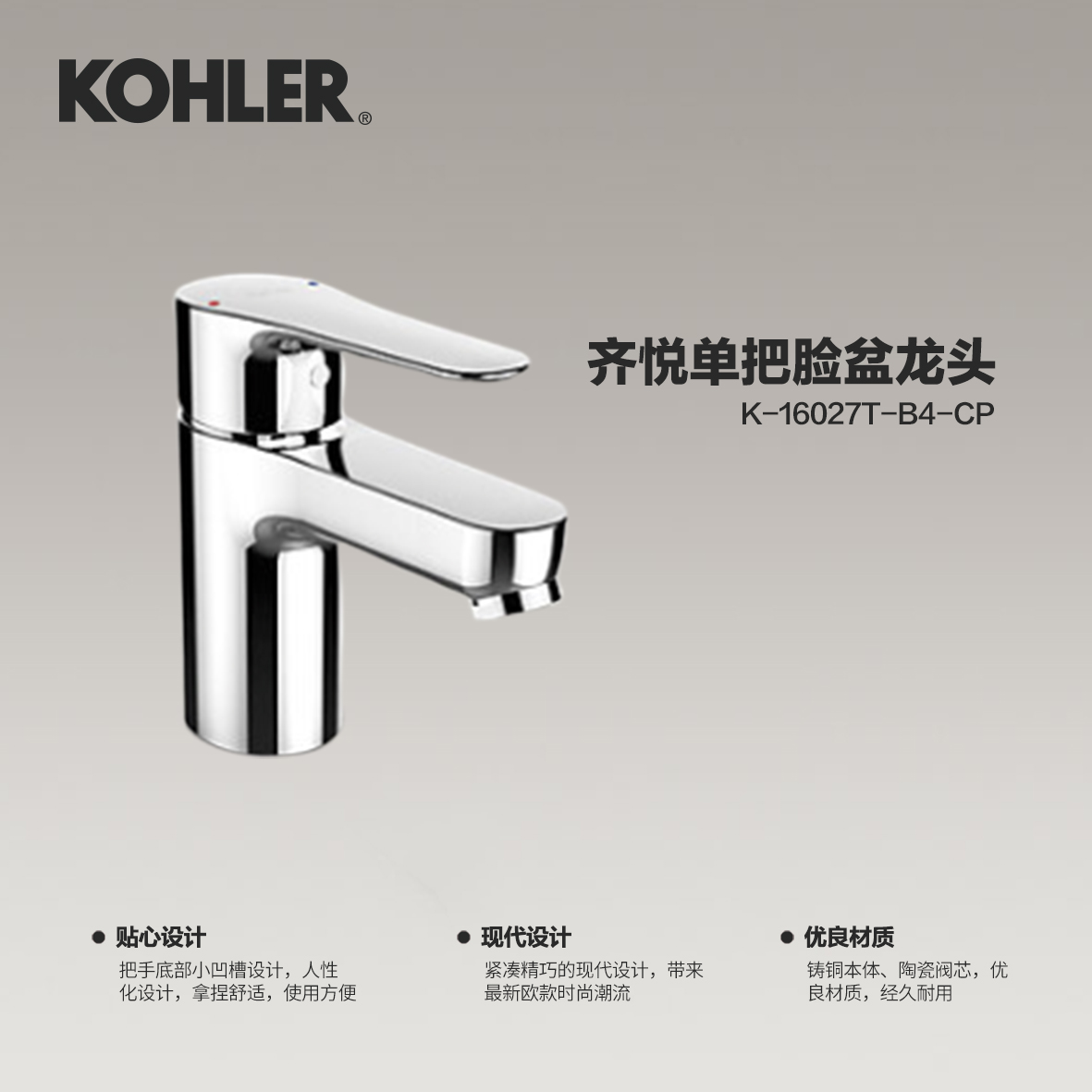 Cole full copper tap washbasin single to the table basin hot and cold tap K-16027T-B4-CP