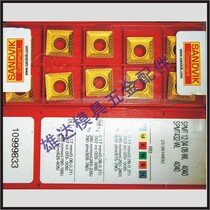 SFAN1203EFL H10 CNC blade