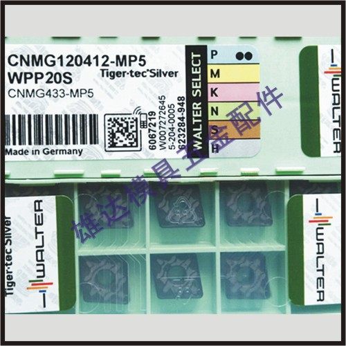 CNMG120408-MP3 CNMG120408-MP3 WPP10S WPP20S WPP20S numerical control blade