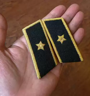 Type 58 admiral collar