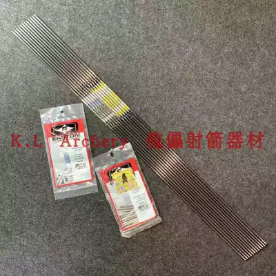 Easton carbon one Easton C1 carbon 1 Competitive reverse carbon one arrow carbon arrow 4 2 inner diameter