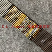 God of War Carbon Arrow Thousand One Straight National Carbon Arrow 4 2 Inner Thousand 1 God of War sent to Easton Yu Shunfeng