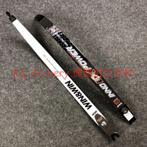 Win-win WW EX POWER reflex film competitive reverse foam full carbon ceramic carbon bow film import