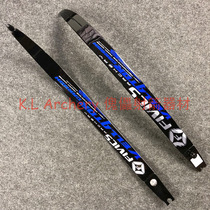 Fivics Vellator Flying Bick Carbon Backbow Tablets Foam Core Competitive Reflex Archery Equipment