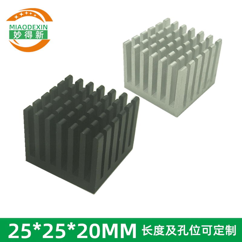 High-quality heat sink 25*25*20mm electronic heat sink chip heat sink heat conduction block black