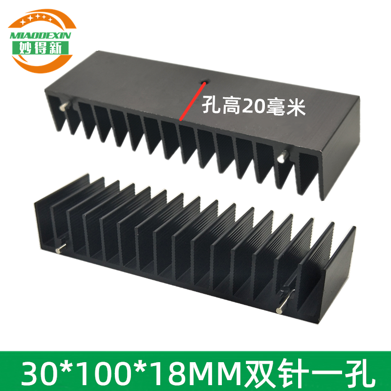 Triode radiator with pin and hole black vertical aluminum heat sink PCB cooling block 30*100*18MM