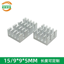 Route video memory heat sink 15 9*9*5 Raspberry Pi heat sink motherboard MOS small heat sink