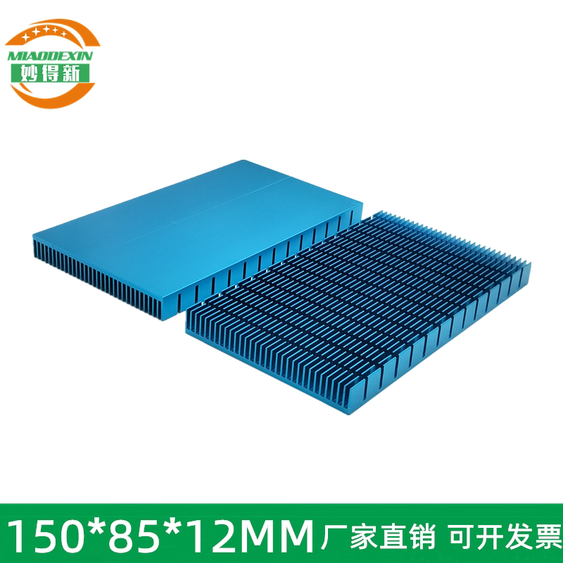 Power radiator Power Discretion Heat Tapping Teeth Milling Tooth Installation Fan Dissipation Block 150*85*12MM