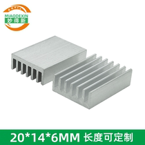 High quality heat sink pure aluminum radiator memory chip dedicated heat sink 20*14 * 6MM