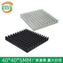 Aluminum thin heat sink electronic radiator 40*40 * 5MM high quality aluminum heat sink black can be customized