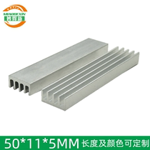Pure aluminum aluminum strip electronic radiator aluminum profile thermal strip long heat sink 50*11 * 5mm