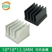 New black pure aluminum heat sink Power board chip cooling aluminum radiator 18*18*13 5MM