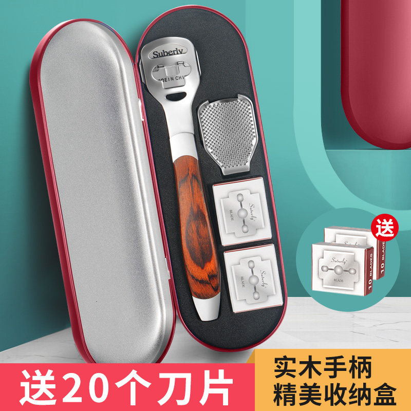 Dead skin calluses scraper pedicure knife to rub foot stone foot skin suit grinding foot artifact foot tool heel planer