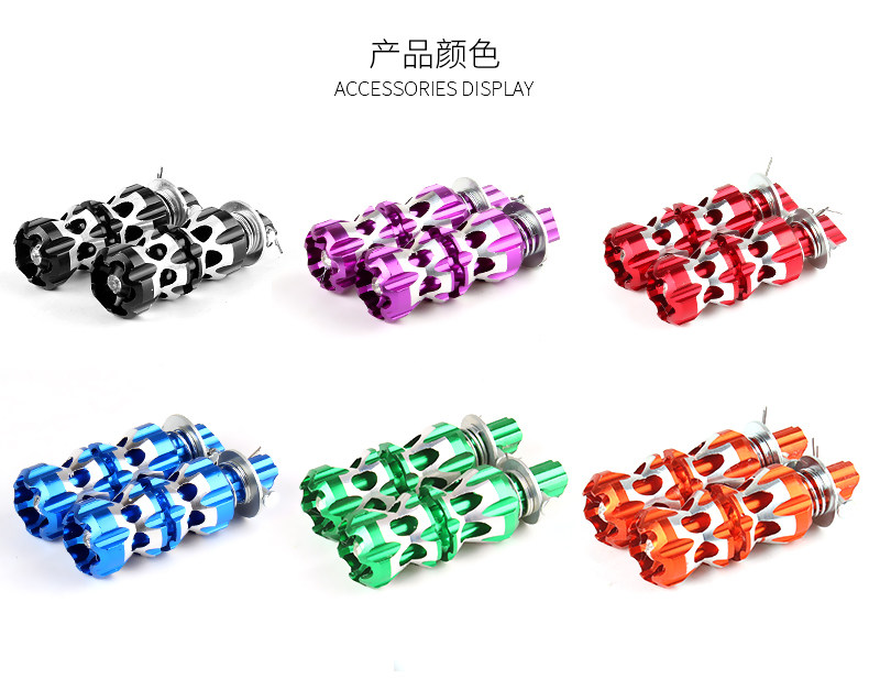 Step on aluminum alloy motorcycle pedal electric car small rear pedal pedal foot universal folding rear foot