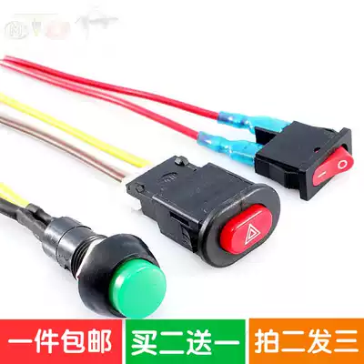 Locomotive double flash switch Steering priority double flash controller switch Modified button Horn headlight switch