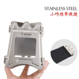 Портативная карта с дровами на открытом воздухе 304 Плита для рыбалки из нержавеющей стали Плита Прята Прямое пламен