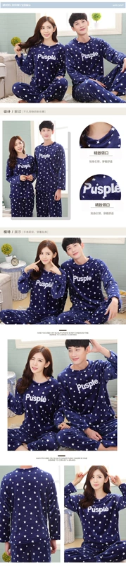 Coral fleece vài bộ đồ ngủ phụ nữ mùa thu nam dày dày ấm áp dễ thương sinh viên flannel quần áo ngủ nữ