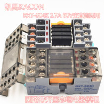 Kaikun KACON 4-way Changkai Solid State Relay module RXT-S04K 2 7A 60V AC DC Dual-Use