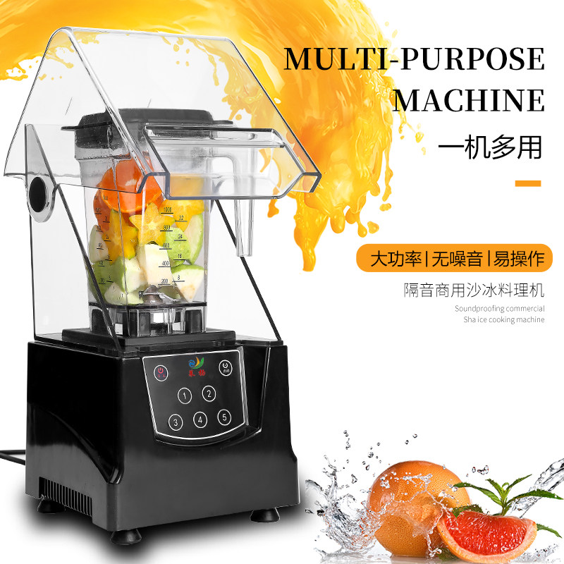 Ice sand machine milk tea shop commercial equipment mute with cover sound insulation mixer ice shaver cotton ice machine ice shredder