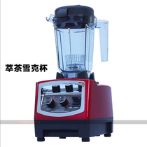 Gongcha Emperor Tea Heicha commercial tea extraction machine Milk tea shop Milk cover machine Smoothie machine Smoothie machine Milk tea shop equipment