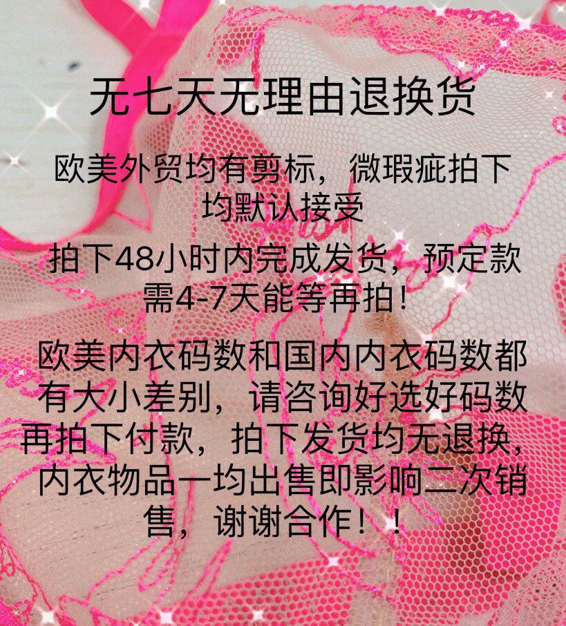 Трехмерный ультратонкий дышащий комфортный бюстгалтер 