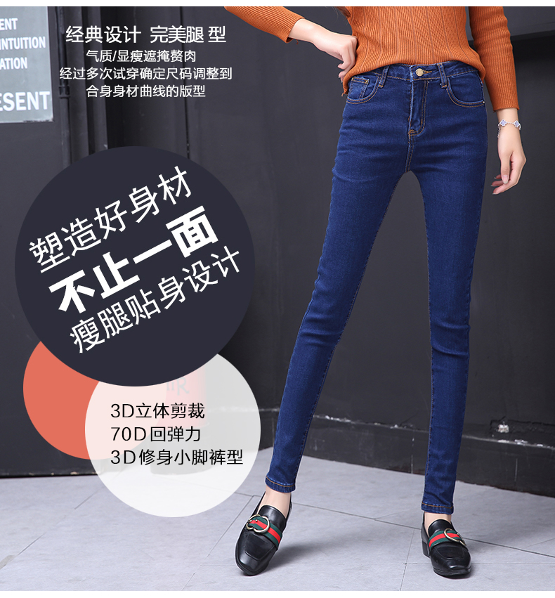 Quần jeans nhung nữ mùa thu đông phiên bản Hàn Quốc mặc quần cạp cao dày bằng nhung là màu đen mỏng cộng với quần cotton dài chân quần áo thời trang nữ