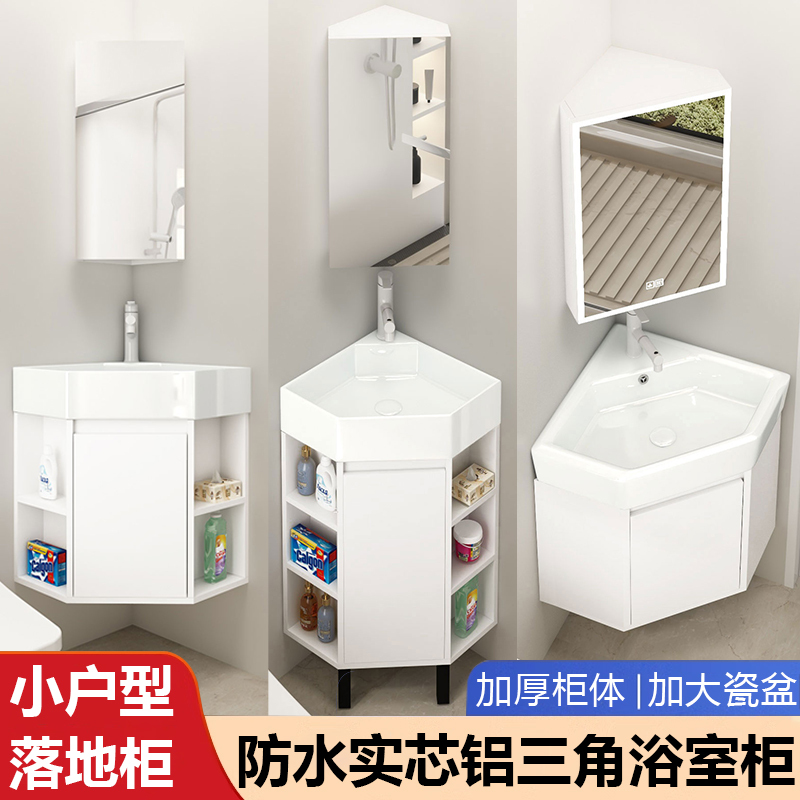 Small-Sized Floor-Standing Triangular Bathroom Cabinet Set with Side Storage, Corner Washbasin, and Sink