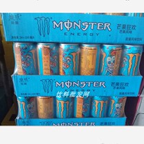 Coca-Cola Magic Claw Mango Flavor Drink 330ml * 24 Mango Carnival Energy Flavor Bei Beijing