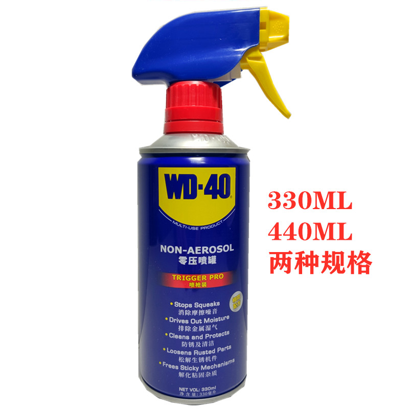 WD-40零压喷罐实验室专用86330T/86440T:🛠️金属养护界的守护神,实验室里的秘密武器! -汽车除锈剂-淘宝好物网