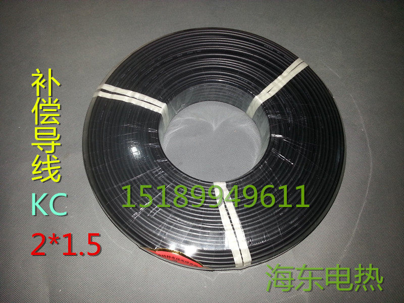 S-type thermocouple compensation lead thermocouple temperature sensor wire thermocouple wire SC compensation lead 2 * 1 5