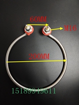 Steamed buns machine open bucket quality elbow round stainless steel heating tube 7 word head heating tube electric heating tube