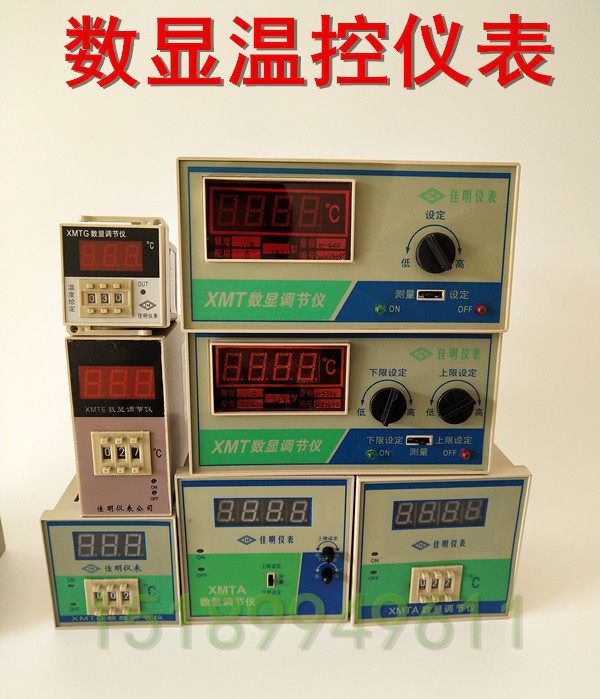 XMTD XMTA-3001 3002 XMT101E K1300102 temperature control instrument digital display regulator thermostat