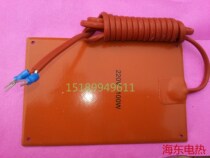 Thermoregulation heating plate electric cabinet silicone gel heating plate silicone heating sheet heating with car tank