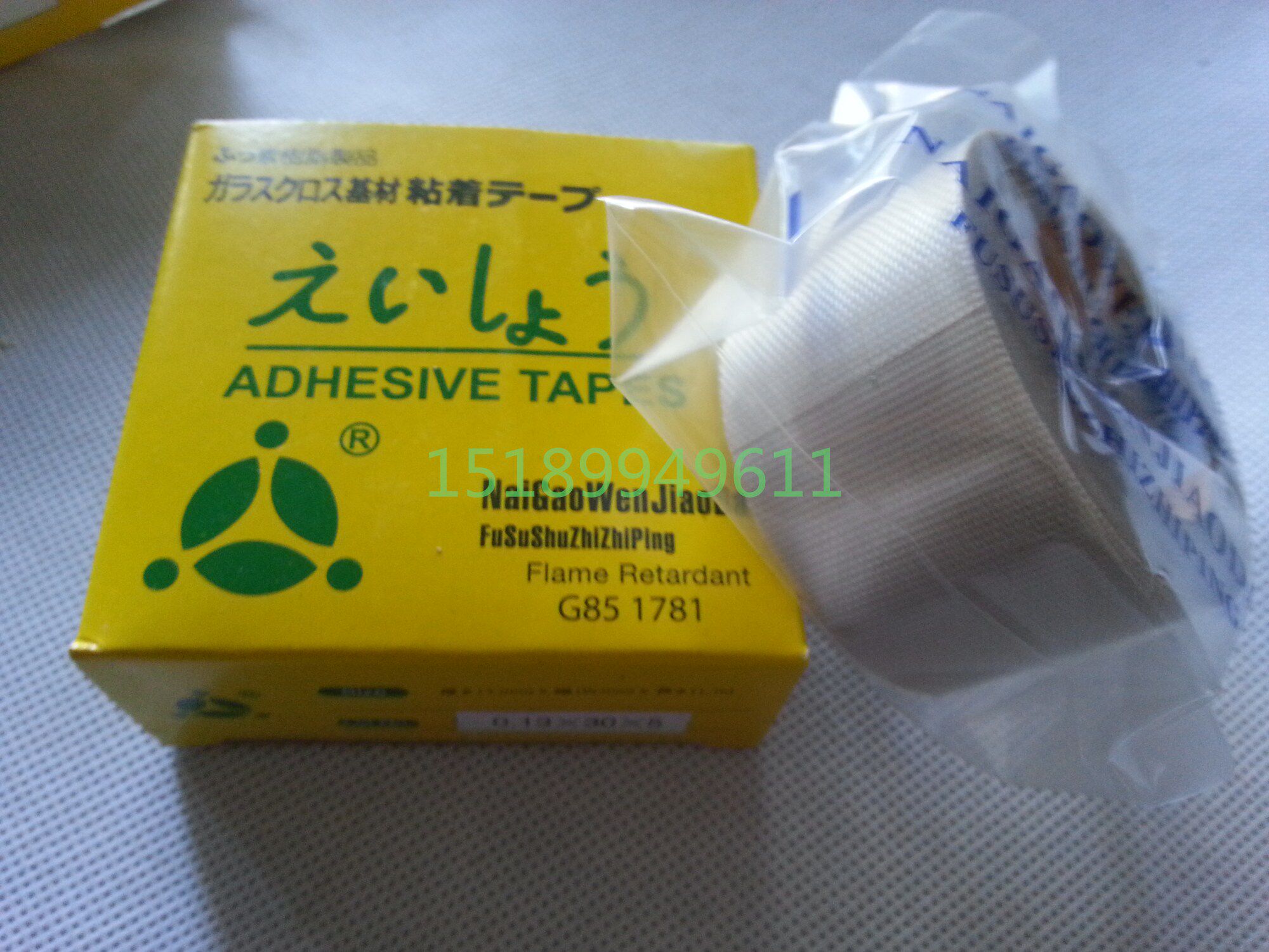 Temperature resistant high temperature sealing machine adhesive tape PTFE adhesive tape insulation rubberized fabric 15MM-50MM wide