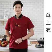 Красный топ с короткими рукавами (китайский кухонный стиль)