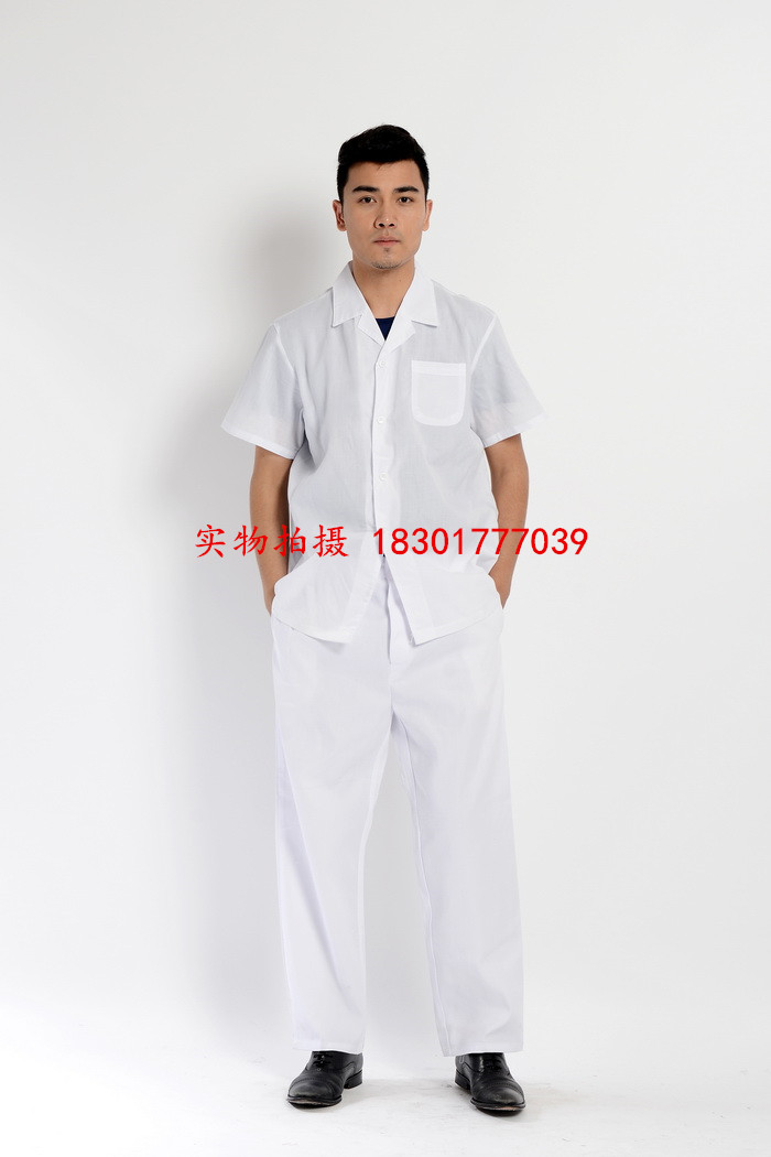 Tenue de cuisinier - Ref 1909152 Image 16