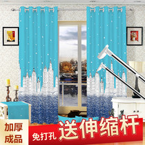 (Send telescopic rod)Punch-free thickening shading semi-finished curtains Living room bedroom door curtain Bay window partition curtain