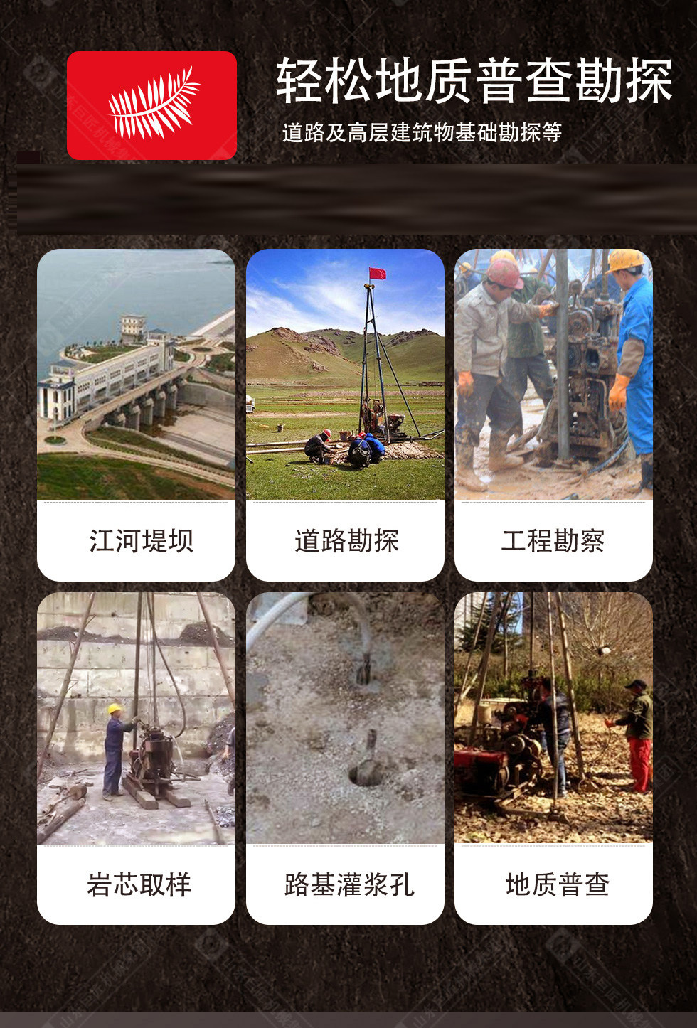 Буровая установка 诚耀地质勘探钻机岩石钻机山区水井钻机 130/200米岩心钻机设备