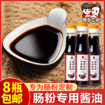 Rice field egret edible oyster sauce Rice Rice Rice egret sauce sauce seasoning