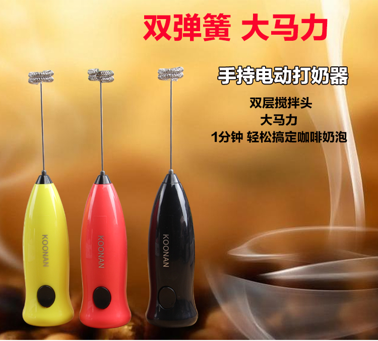 Hộ gia đình Mini Electric Sữa Frother Coffee Foam Sữa Mixer Trứng Beater Cà Phê Ưa Thích Maker