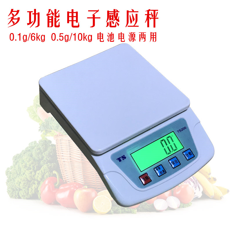 Electronic scale kitchen scale 0 1g precise weighing electronic gram called milk tea shop baking food scales 10kg